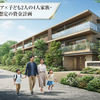 クレアホームズ フラン武蔵小金井の価格予想！中央線のローンと維持費を銀行員がガチ試算