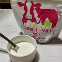 ヤスダヨーグルト「ガラクトオリゴ糖加糖ヨーグルト」食べてみた