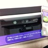 キネクト！！
