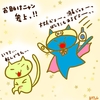 占ってみた20241109