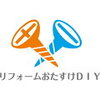 リクシルガレージの選び方