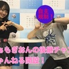 【AKB48】向井地美音のソロチャンネルおんちゃんねるが開設！
