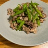 【甘唐辛子と豚肉の塩炒め　オハヨーのクリームブリュレはやっぱり美味しい】