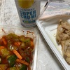 副作用