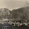関東支部新年会のご報告　（’74年度大塚）