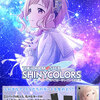 【あみあみ】ヴァイスシュヴァルツ ブースターパック アイドルマスター シャイニーカラーズ Shine More！ 12パック入りBOX・ トライアルデッキ アイドルマスター シャイニーカラーズ 283プロ シーズ パック 