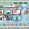 【USUM S9使用構築】ミミアスカグヤにオシャレヒレを添えて【最高2137最終1968】