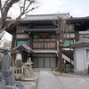 2022/02/15 三ノ輪散歩 04 浄閑寺/三ノ輪の稲荷神社/三ノ輪駅/永久寺/三ノ輪歩道橋/まさにわ商栄会/薬王寺