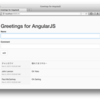  Yeoman + AngularJS + Twitter Bootstrap3 でゲストブックアプリを作ってみるメモ