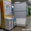 北陸本線鯖江駅の白ポスト