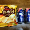 仕事終わりの美味しいビール