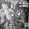 「赤影」が神埼将臣の手によって甦る！プレイコミック次号から「仮面の忍者赤影 Remains」が新連載。