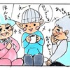 日向ぼっこで人生を考える