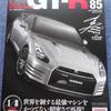 ■VOL.８５　左ドアパネルの組立て■
