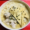 実山椒入りきつねうどん