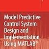 モデル予測制御(Model Predictive Control:MPC)の応用例