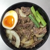 お弁当を作りました！(焼き肉丼)