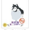 黒ガチャ　９２弾