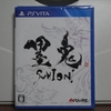 PS Vitaゲームの墨鬼 SUMIONI、我が家に届きました