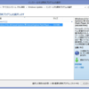  2015年09月の Microsoft Update (定例外) 2015-09-22 