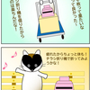 七夕ってなんだ？
