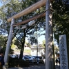 高千穂神社巡り。御朱印帳。