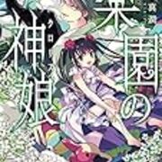 活動概況 こさめ日記 活動概況 こさめ日記