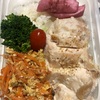 鶏胸塩麹漬け弁当