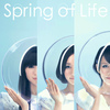 【音楽】Spring of Life(Perfume)