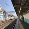 京成大久保駅