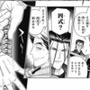 【るろうに剣心】いいよねシュッとする技