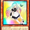 エンディミオンの侍女ヴェール【ウィッチクラフト魔法・罠をサーチ】
