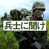 政治家と言葉〜小泉進次郎、卒業式スピーチをめぐって