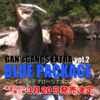 【バス釣りDVD】ジョイクロ最強バイブル「GAN's GANGS EXTRA vol.2」通販予約受付中！