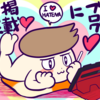 週刊はてなブログに記事が掲載されました