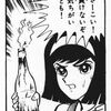 世の中あちこちが狂人だらけPART8　　～恐怖の遭遇体験記（今回は命賭けた）