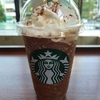 スターバックスコーヒー赤坂Bizタワー店