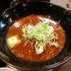 錦三の隠れ家的ラーメン屋で八丁味噌のラーメン(名古屋・中区錦三)