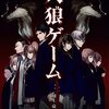 24/11/30 2024年10・11月消費&生成コンテンツ