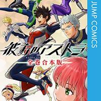 少年ジャンプは電子版だと 鬼滅の刃がオールカラーで読める 平成令和jump