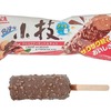 セブンイレブンから「森永製菓 小枝アイスバー クリスプアーモンド＆チョコ」が新登場！大きな「小枝」のアイス新商品