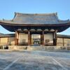 【斑鳩町】法隆寺 その1(南大門と西園院)