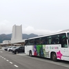 【乗車記】たかちほ号52901便(阿蘇くまもと空港/延岡駅)