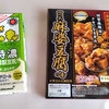 「麻婆豆腐の素」と「豆乳」で出来た　リピ蕎麦は何でしょう？
