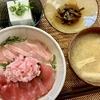 二拠点生活