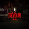 DEVOUR 旅館 MAP攻略