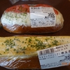 でぶコッペパン（だし巻玉子）＋でぶコッペパン（ローストチキン）＋サーモンマリネサラダ