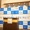 SRE NEXT 2023 を開催しました #srenext 