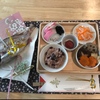 自宅で行う節約お食い初め準備レポ