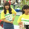 Juice=Juice稲場愛香 写真集「愛香」発売記念イベント